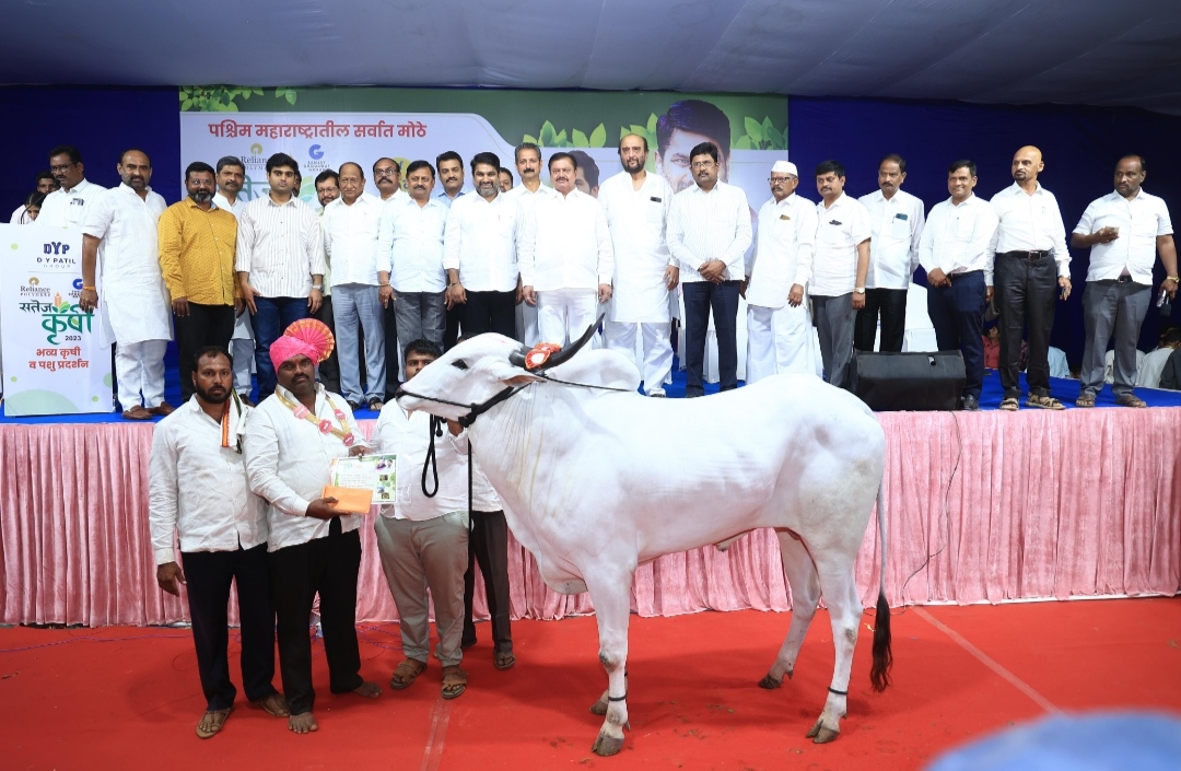 Grand Satej Agricultural Exhibition concludes in Western Maharashtra; Nine crore turnover in four days